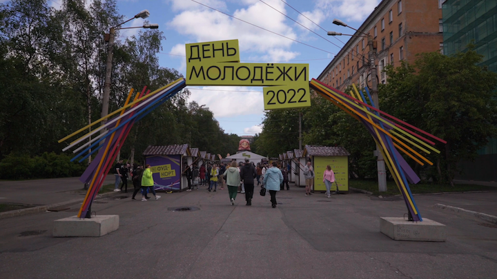 FOKIN Production. День молодежи 2022